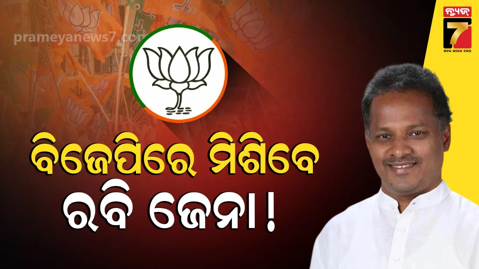 pre-poll-violence-in-city-bjb-college-campus-12-injured