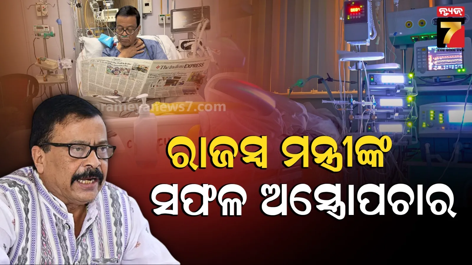 sachin-tendulkar-was-stunned-by-the-news-of-piyush-chawlas-fathers-death