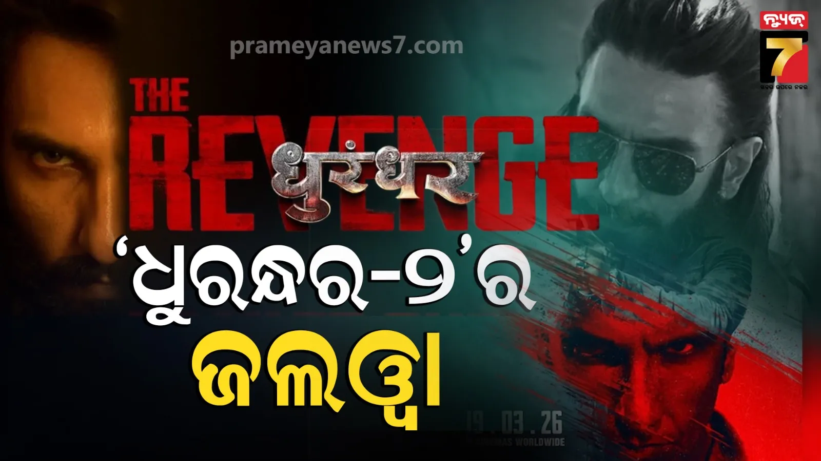 pakistan-is-in-the-top-3-list-of-most-dangerous-countries