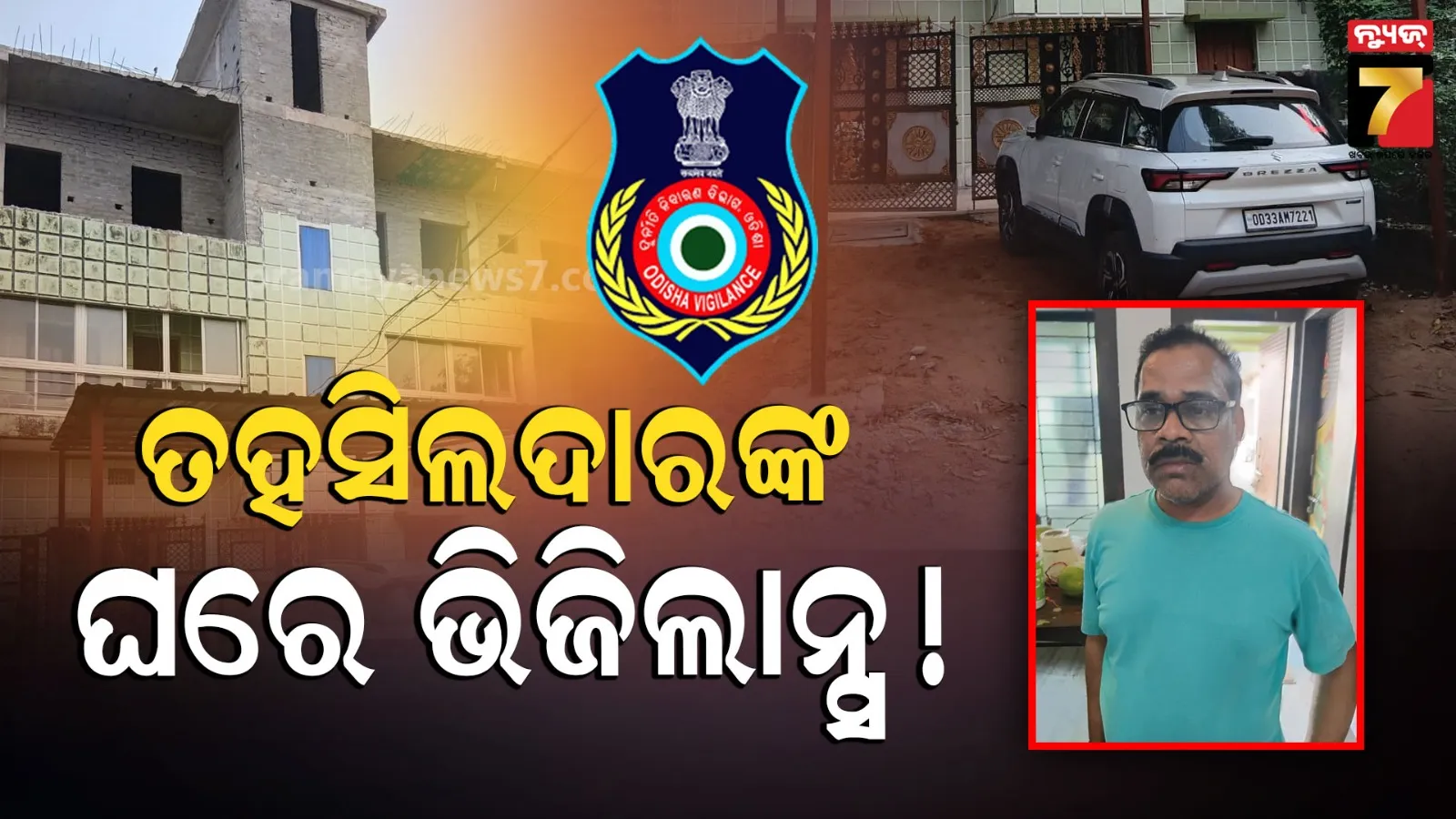 old-woman-injured-after-wall-collapse-in-badbil