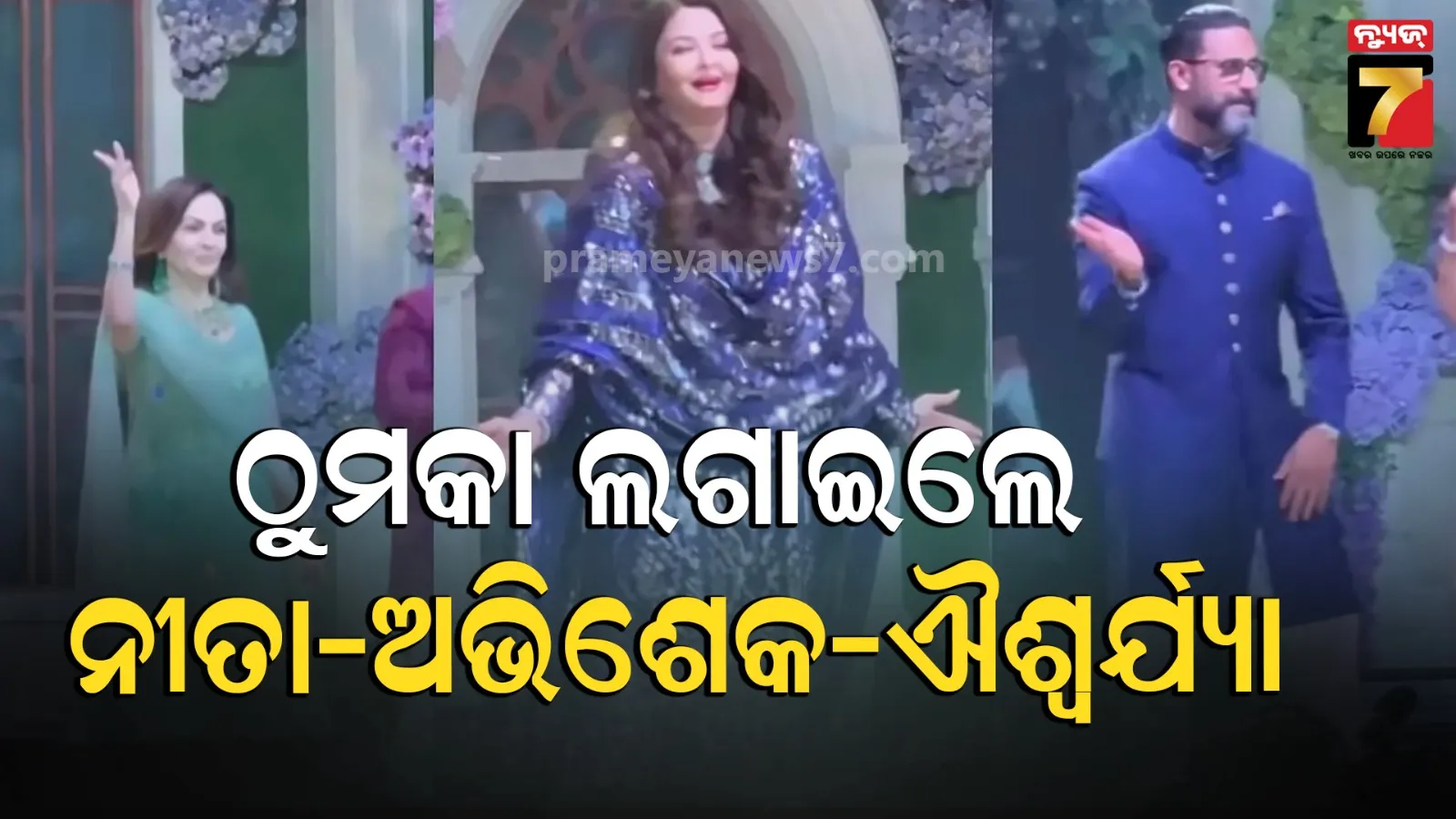 prime-minister-will-hold-talks-with-the-chief-ministers-this-afternoon