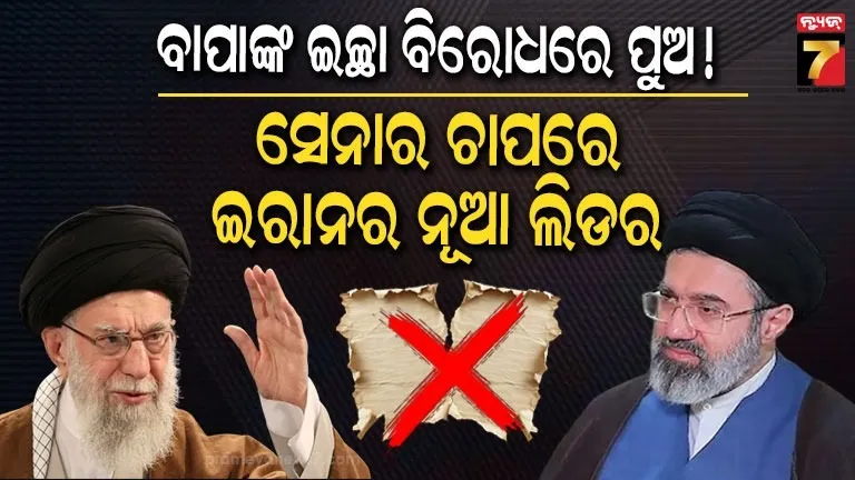 ganjam-lawyers-association-cease-work-strike-today