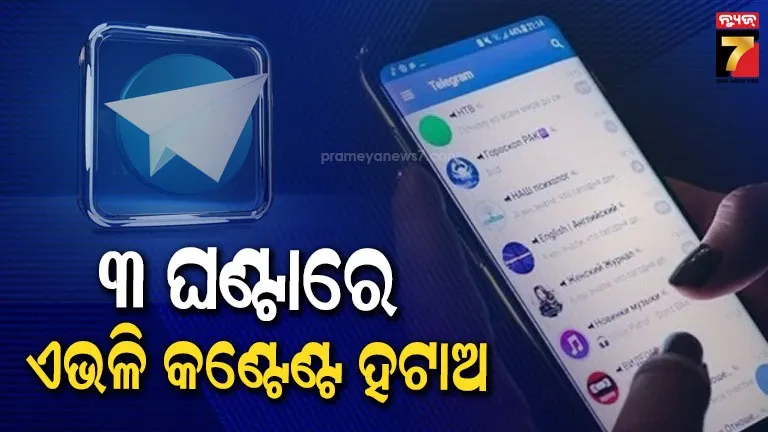 ପୁଣି-ପିଲା-ଚୋରି-ଗୁଜବ-bada-khabar-02-28-05-2018