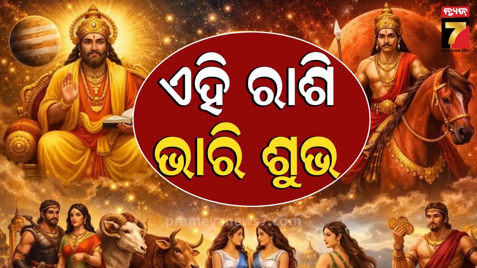 niaras-efforts-to-demand-a-separate-state-for-odisha-youth-hand-over-demand-letter-to-284-bdo