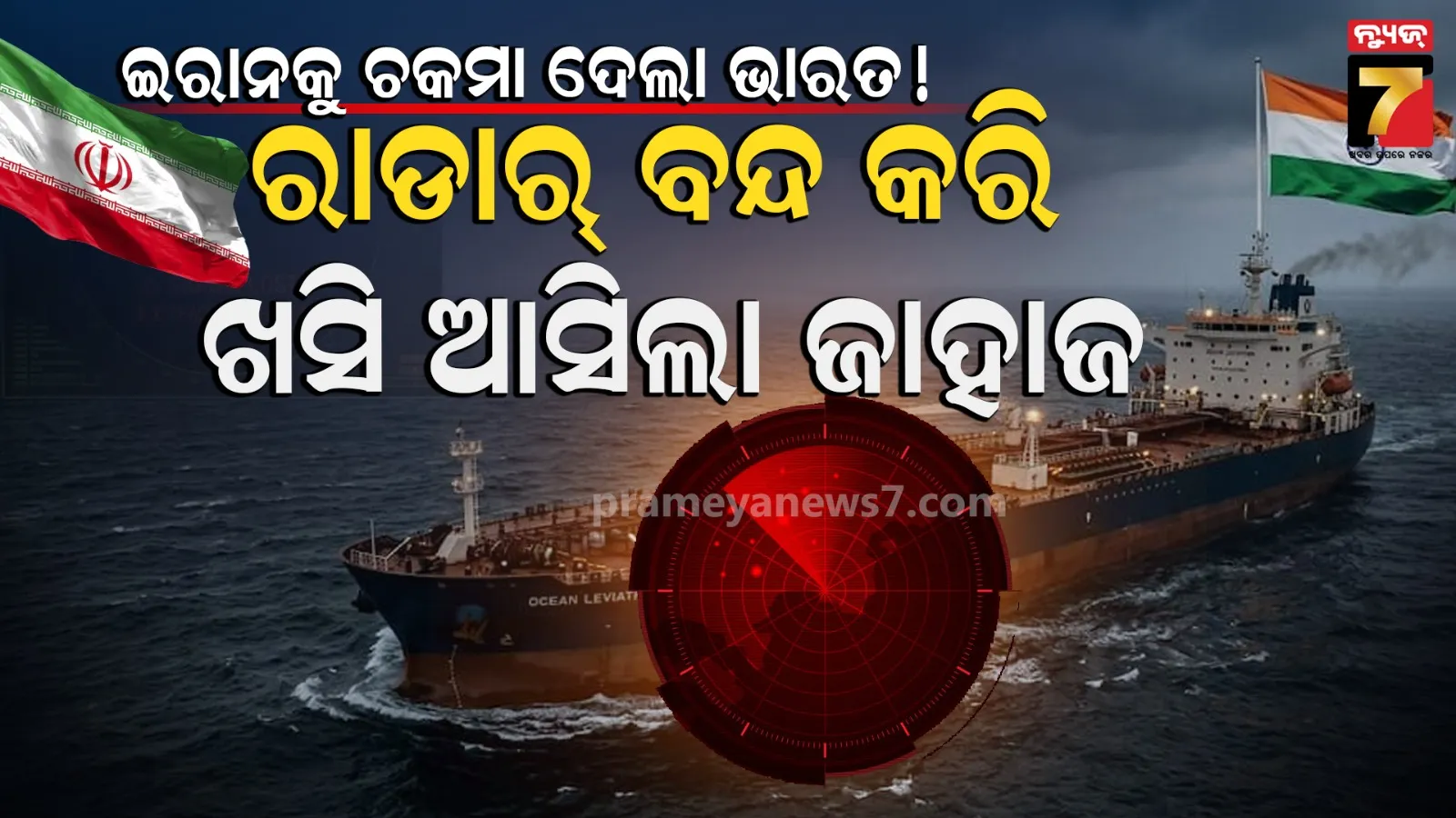 ex-haryana-ministers-son