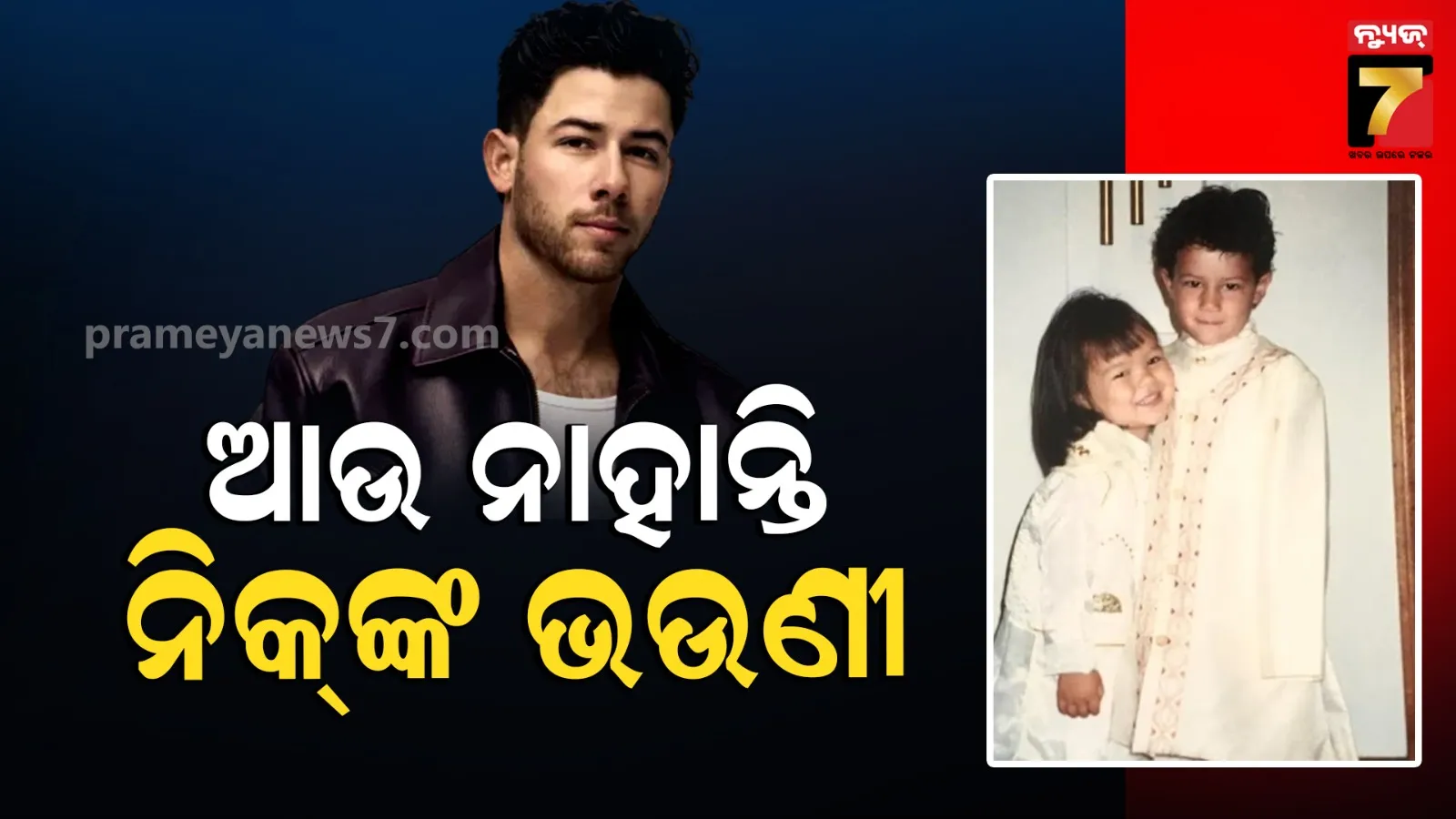 people-lost-their-houses-in-fani-though-saved-life