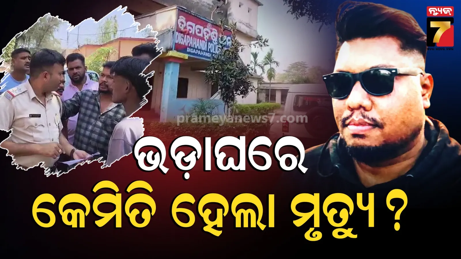 awareness-programme-on-world-cancer-day-students-joined-