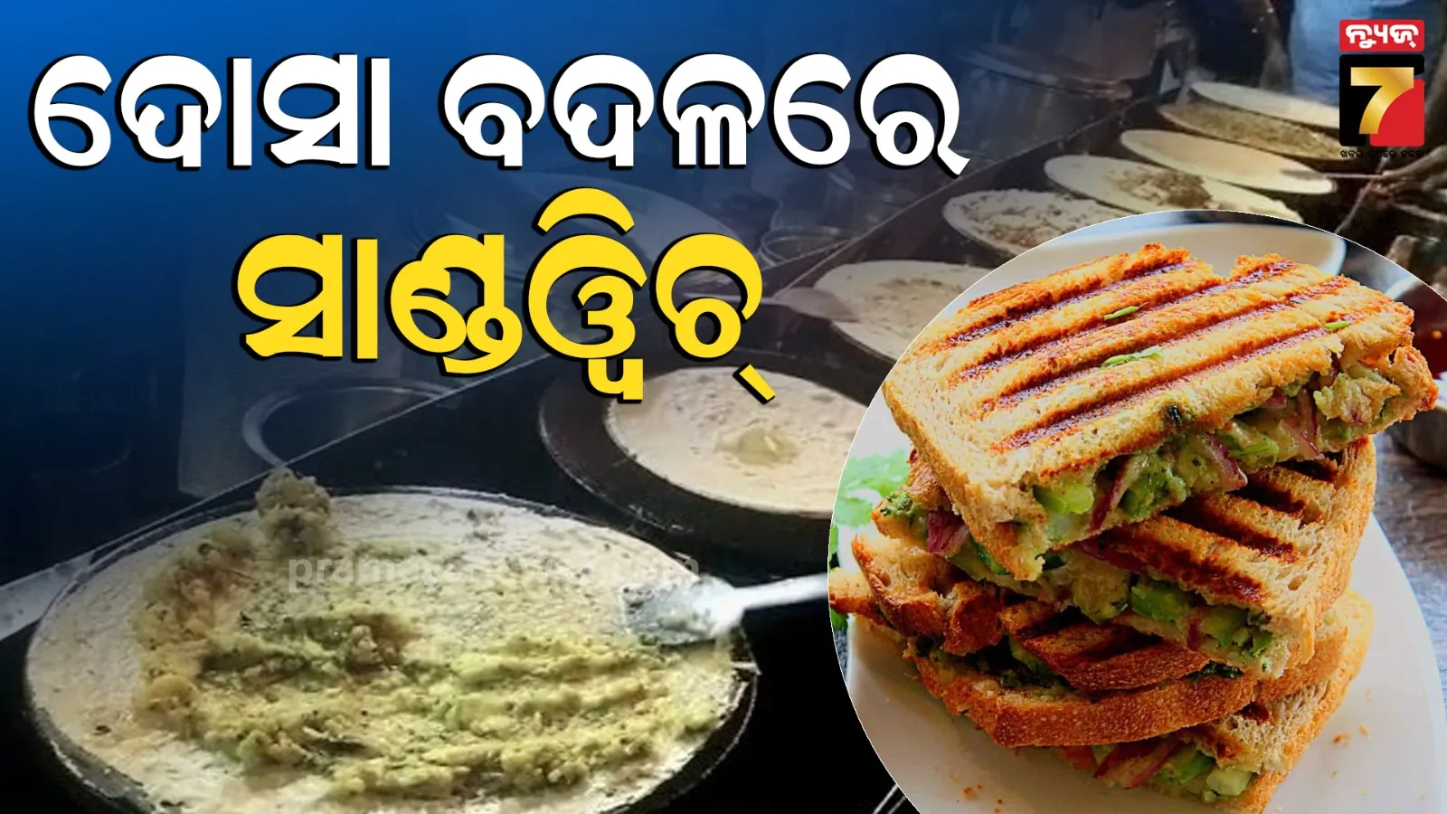 india-cuts-chenab-water-flow-through-baglihar-dam-after-indus-treaty-halt