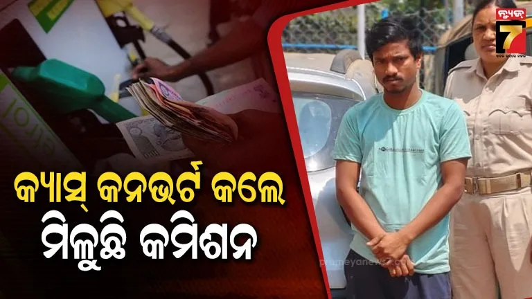 minor-girl-has-raped-allegation