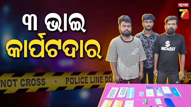 emotional-scenes-at-wayanads-health-centre-as-people-search-for-loved-ones-amidst-chaos