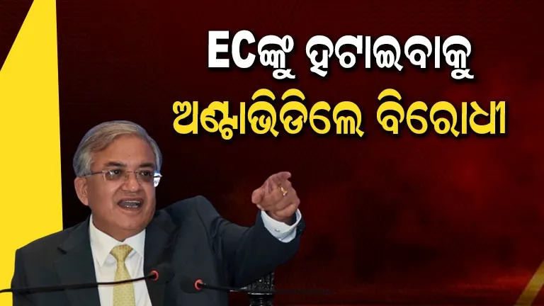 employees-leave-is-being-cancelled-due-to-indo-pak-tension