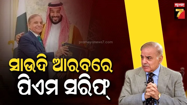 ind-vs-nz-final-champions-trophy-2025-5000-crore-bets