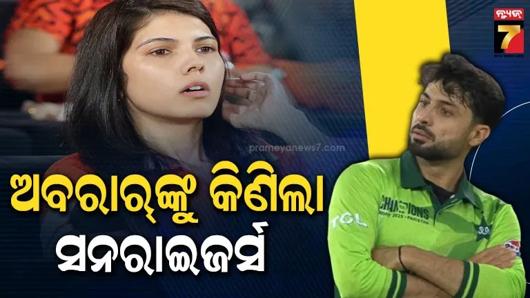 fake-document-in-berhampur