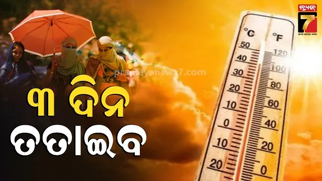 ବିହାରର-ଗୟା-ବିମାନବନ୍ଦରରେ