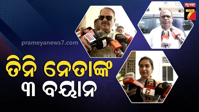 bjp-netanku-guli-kari-hatya