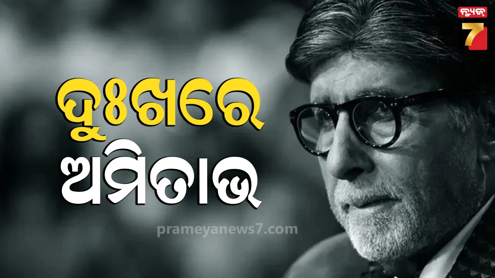 vidya-balan-upcoming-movies-of-2020