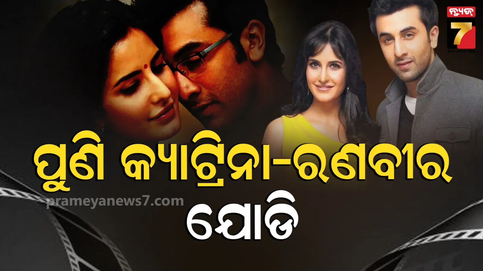 car-durghatana-at-patna