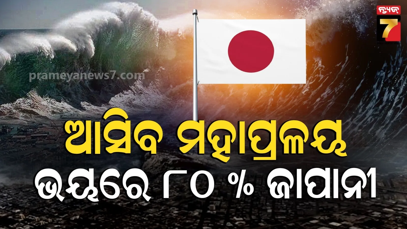 army-vehicle-falls-into-a-ditch