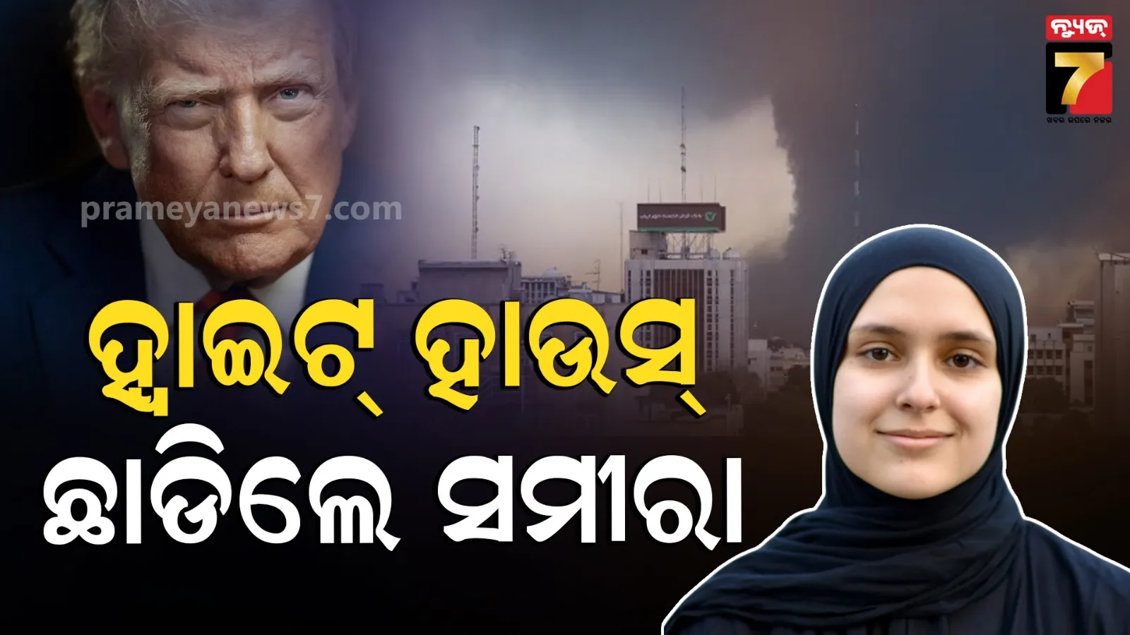 5-robbers-arrested-various-weapons-seized-chandikhol