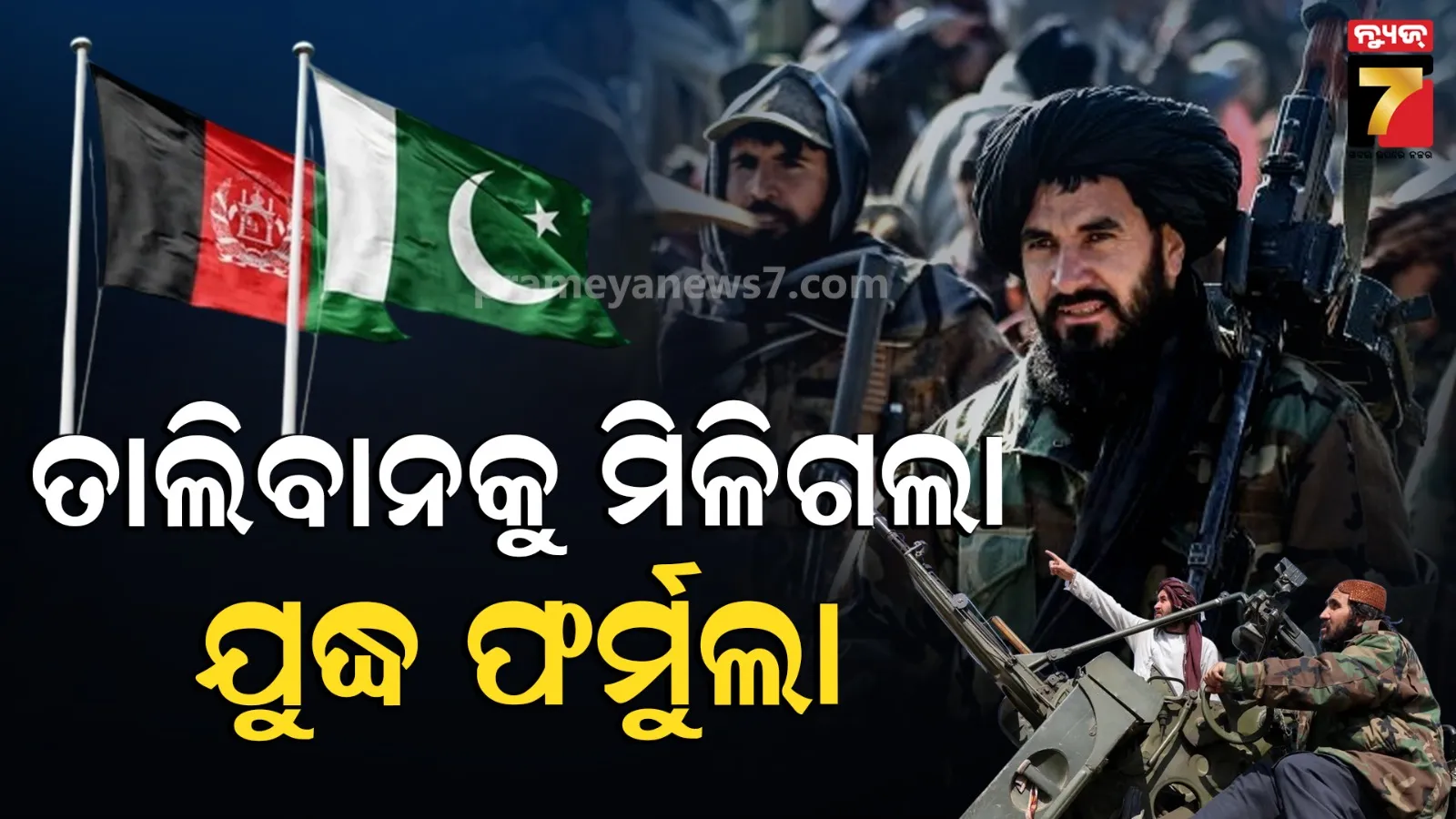 ajinkya-rahane-daughter-arya-doing-yoga