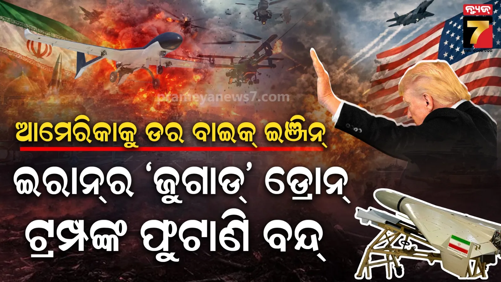 berhampur-lootera-arrested-of-lootedc-5-lakhs-on-9th-aug