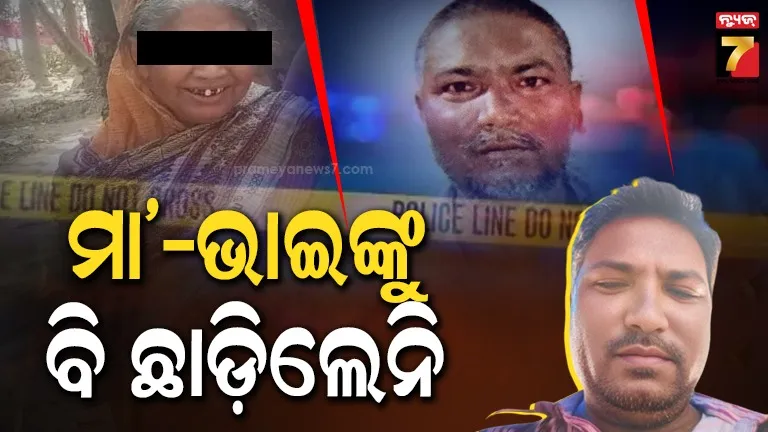 gambling-and-sex-racket-busted-in-panjab-70-arrested