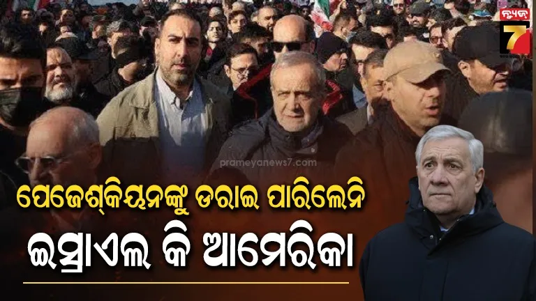 cm-mohan-majhi-expressed-condolence