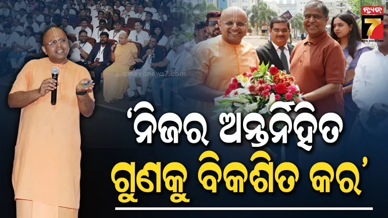 roommate-did-hatya-to-construction-company-staff-in-bhubaneswar