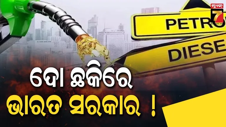 asian-games-2023-cricket-quarterfinal-hangzhou-india-vs-nepal-fight