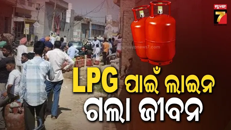 ଯୌତୁକ-ଜୁଇରେ-ପୁଣି-ଜଣେ-ବୋହୁ