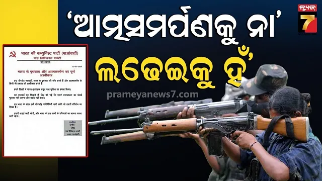 4-dist-school-college-anganwadi-centre-close-from-tomorrow-due-to-cyclone