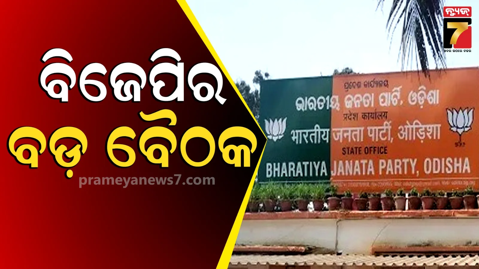 jharkhand-gangster-aman-sahu-killed-in-encounter-ntpc-dgm-murder-case