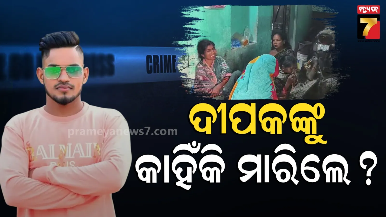 no-process-has-been-taken-to-deport-any-muslims-from-odisha-says-law-minister