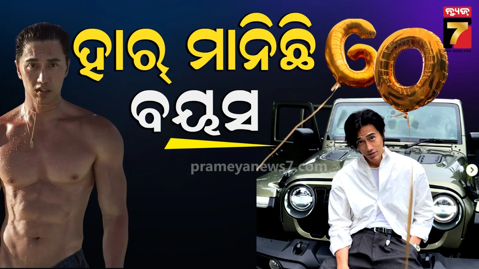 fan-travels-600-km-on-cycle-to-meet-salman-khan-in-guwahati