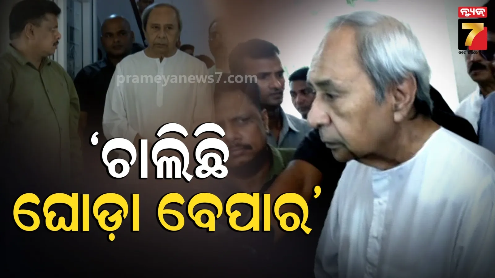 special-ritual-of-chitalagi-today-at-puri-srimandir