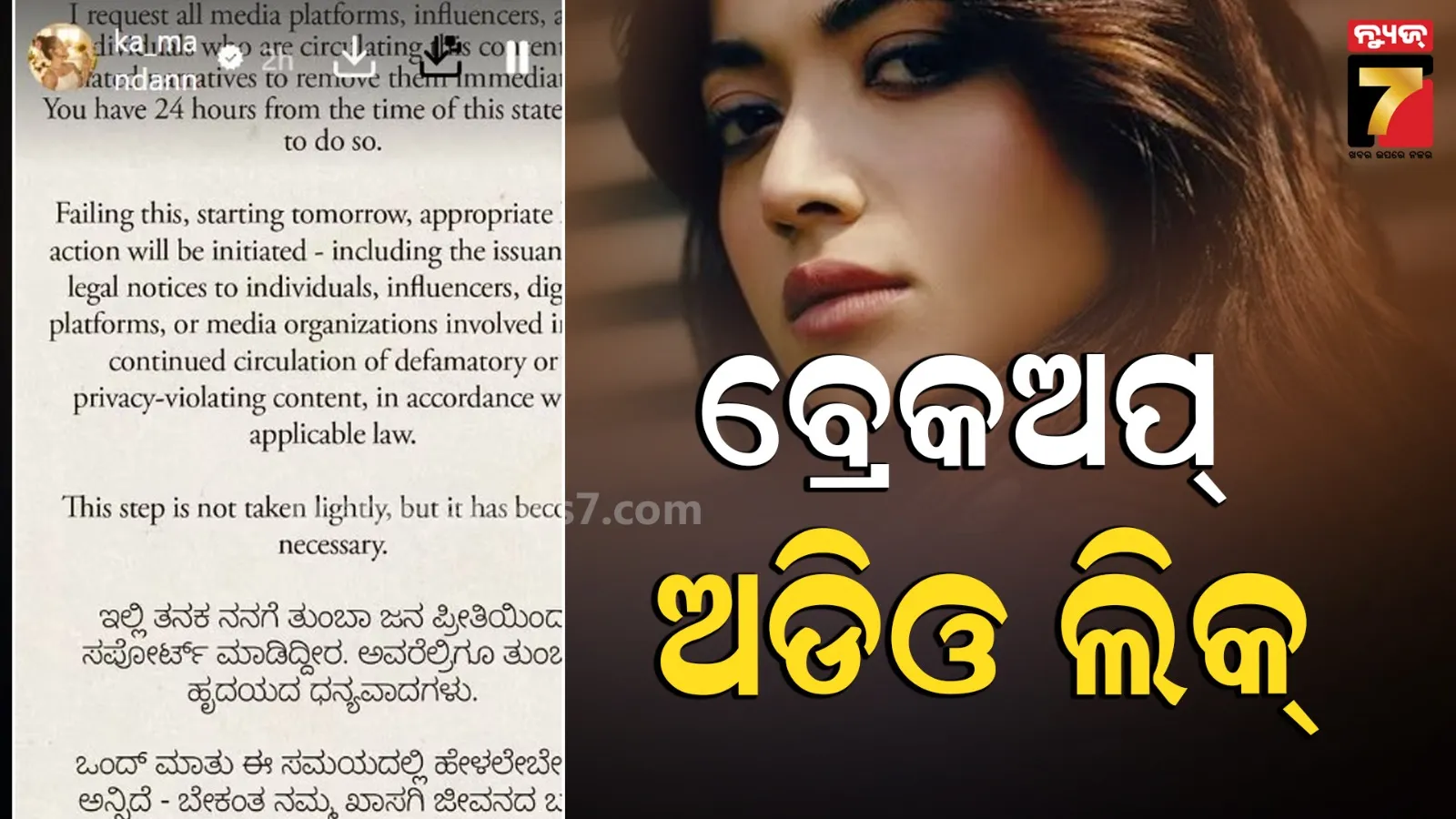 loot-case-in-anugul-bhagabatpur