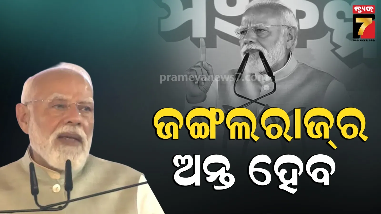 ssr-death-anniversary