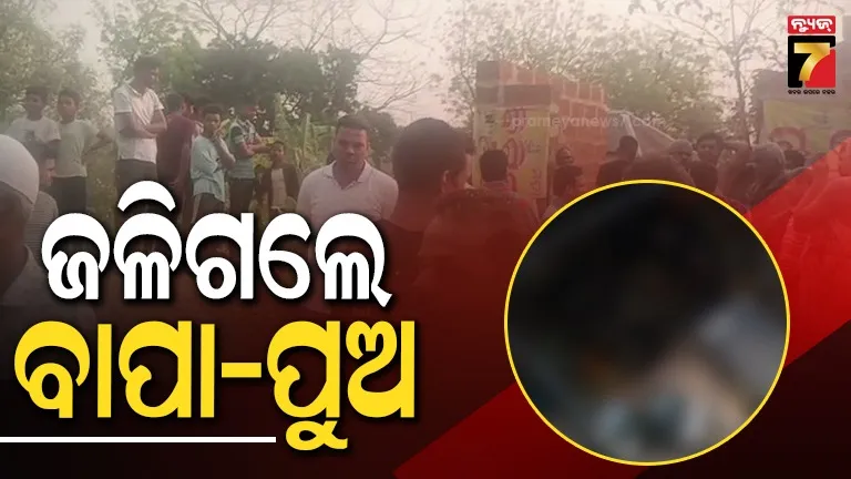 tension-during-news-7-vote-of-odisha-survey-in-bari-of-jajpur-and-khandapada-of-nayagarh