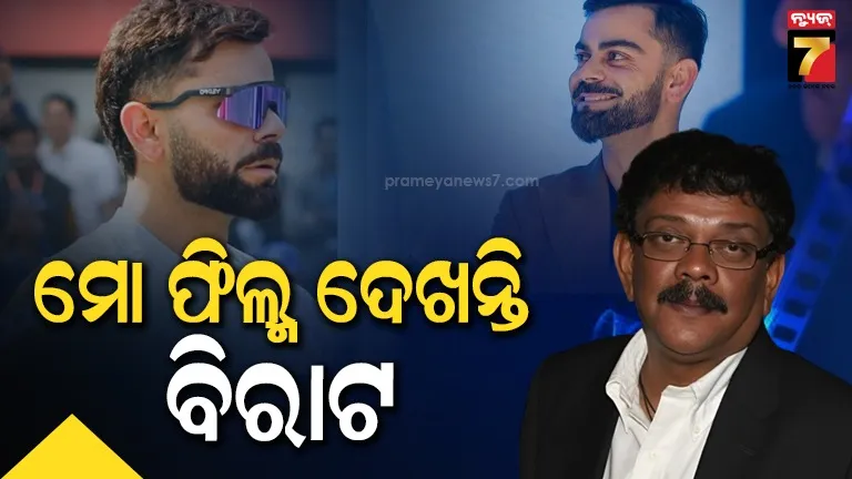 bear-tranquilised-in-nabarangpur-by-forest-department-rescue-team