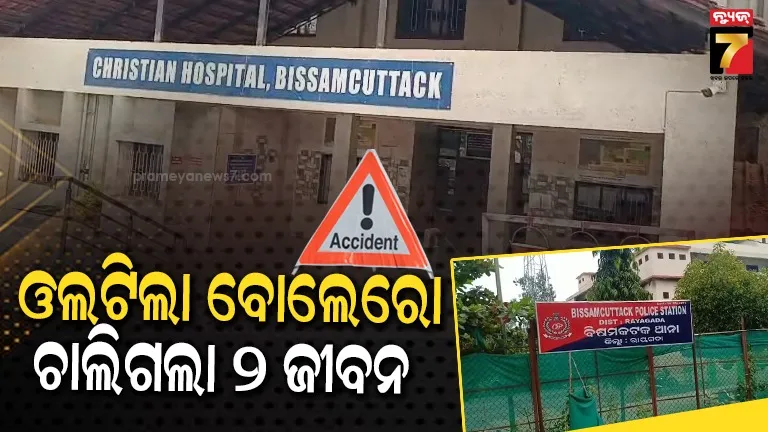 group-clash-4-injured-in-bomb-attack-in-sanakhemundi