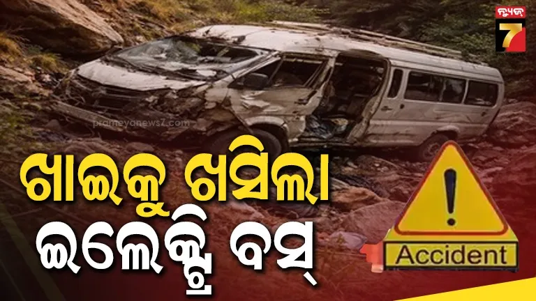 mamta-banarjee-government-is-in-tension