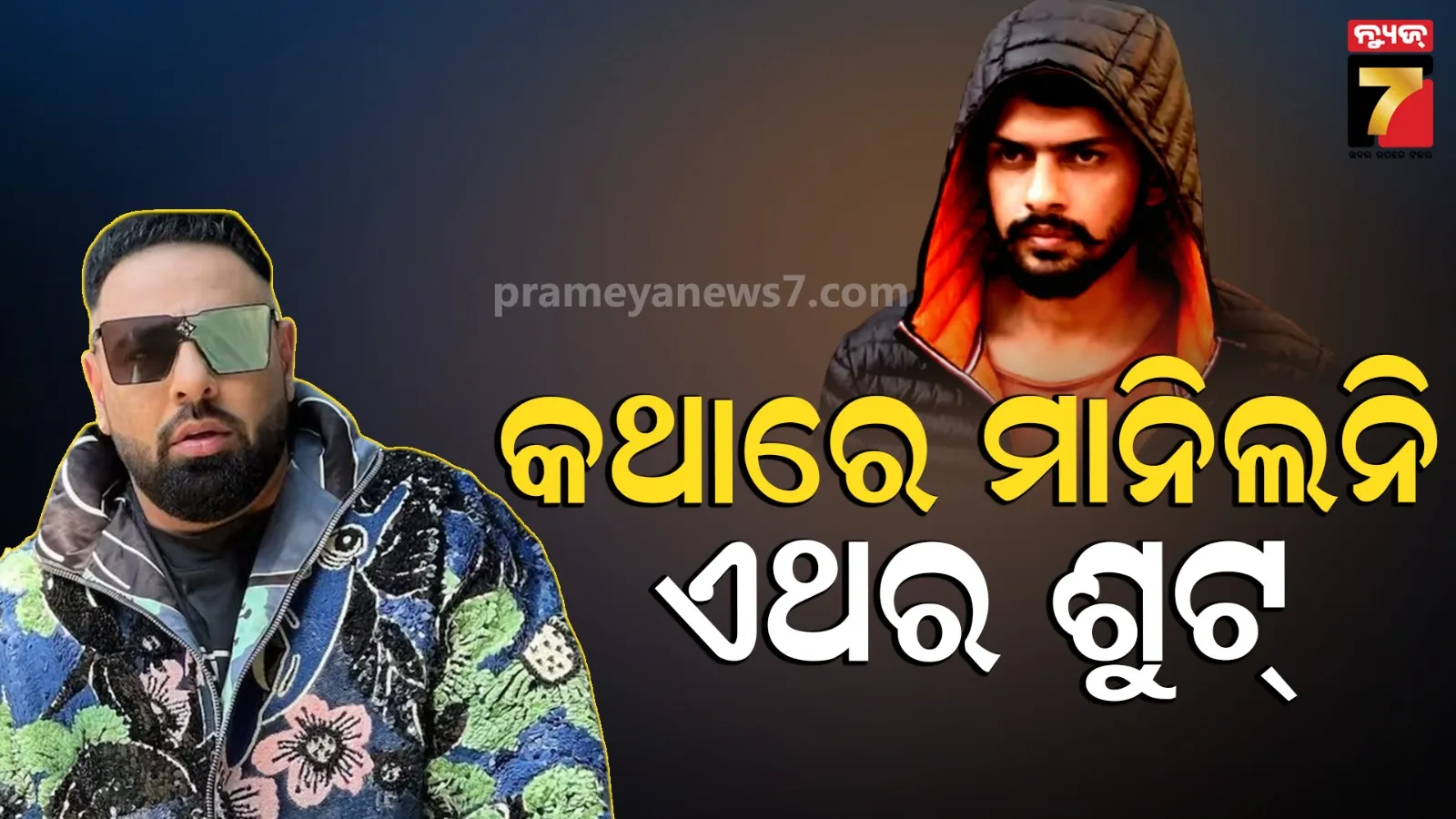 sanju-samson-will-be-out-of-the-second-t20-match-due-to-knee-injury