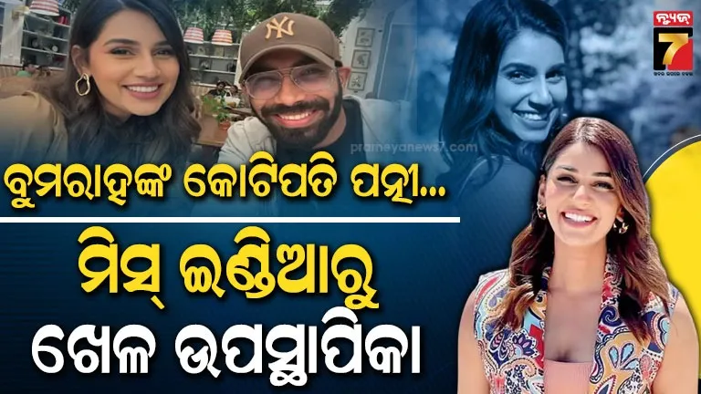 bjp-clean-sweeps-in-chhattisgarh-municipal-election