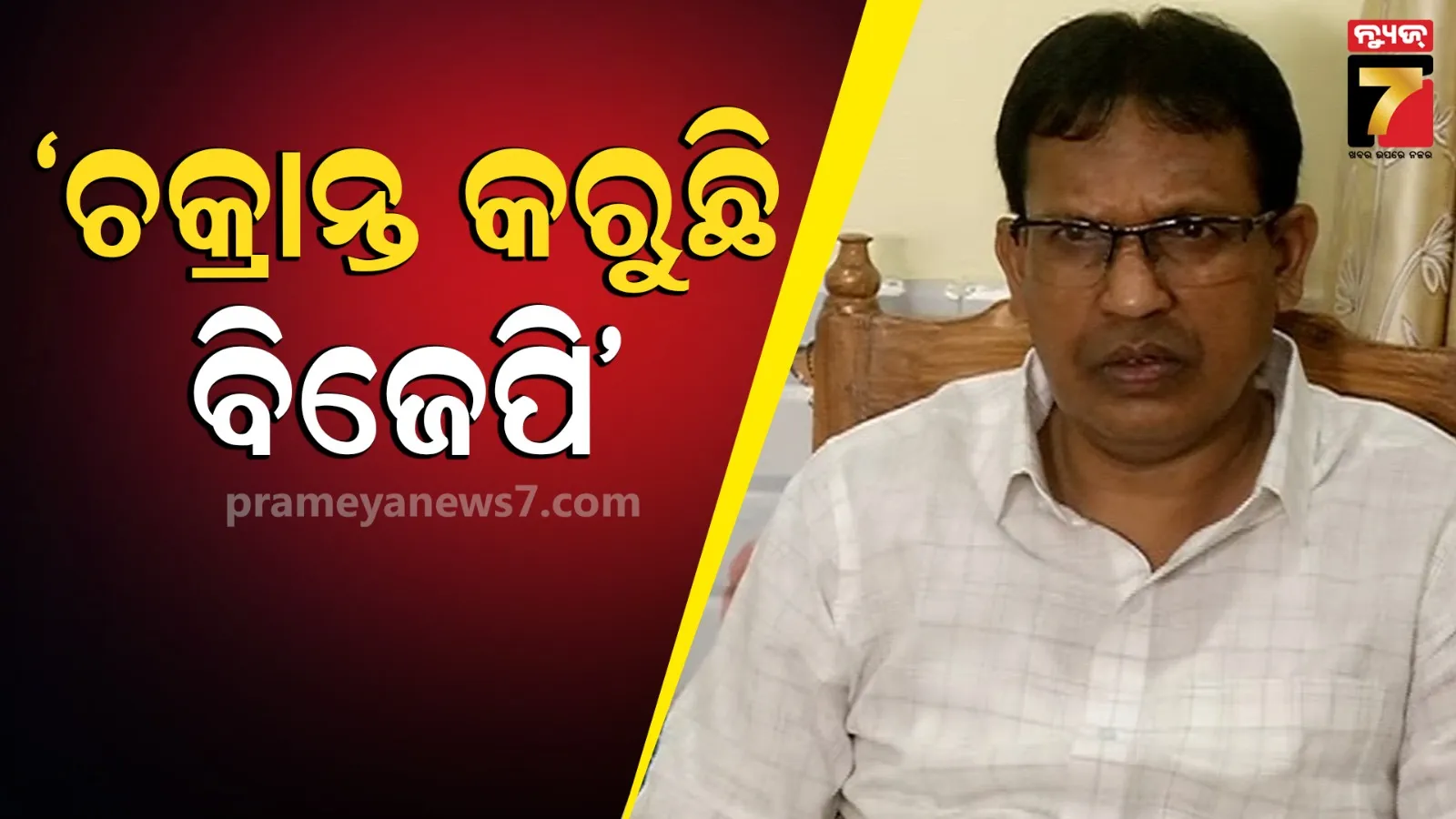 rathayatra-meeting-held-at-puri-temple