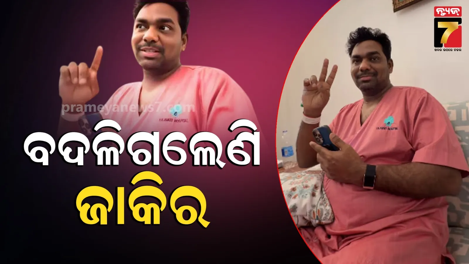 bjps-two-day-workshop-to-begin-in-puri