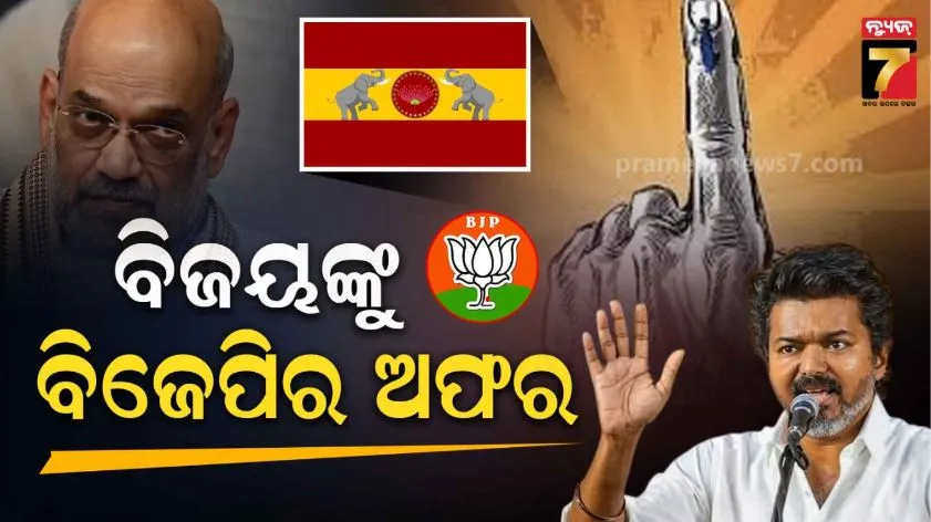 BJP offers Deputy CM post to Vijay