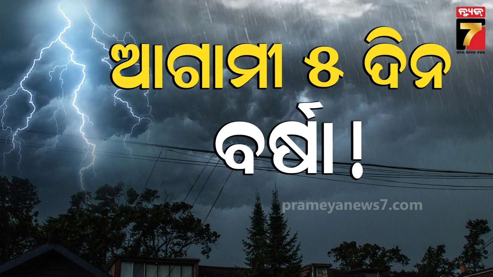 6th-number-shooter-arrested-on-siddhu-musewala-hatya-case