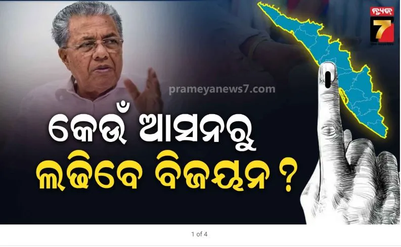 farmers-awarness-programme-held-in-soa