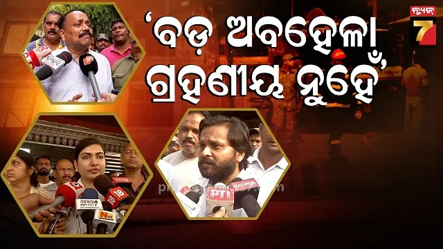 villagers-strike-in-front-of-collector-office-in-sonepur