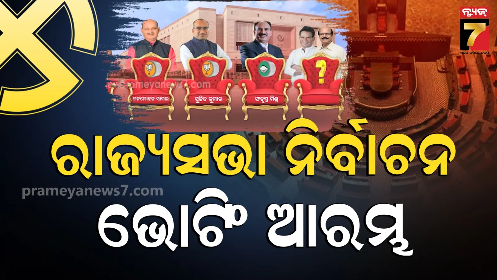 india-brunei-agree-to-enhance-defence-space-cooperation